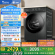 小天鵝（LittleSwan）滾筒洗衣機(jī)全自動(dòng)家用 水魔方【TG120V618PLUS】12公斤 超薄 1.1洗凈比 家電國家補(bǔ)貼20% 以舊換新