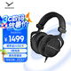 拜雅（beyerdynamic） DT990 PRO 頭戴式 專業(yè)錄音 開放式監(jiān)聽耳機(jī) 250歐黑色特別版