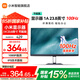 小米顯示器Redmi 1A 23.8英寸 節(jié)能版 紅米電腦顯示屏100Hz高刷1080P高清辦公家用臥室支持壁掛 Redmi 1A 23.8英寸 節(jié)能版丨支持壁掛