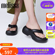 Melissa梅麗莎Free2.0女夏新款果凍拖鞋35875 黑色 37