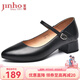 金猴（JINHOU）女鞋氣質(zhì)簡約女單鞋通勤耐磨透氣小皮鞋一字扣帶粗跟中跟女鞋 黑色 37