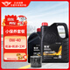 一汽大眾原廠(chǎng)汽機油 潤滑油 保養套餐一汽大眾邁騰速騰奧迪寶來(lái) 高端0W-40 5L保養套餐二代1.8/2.0T