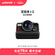 寶麗來（Polaroid）【七夕禮物】I-2拍立得戶外旅行相機(jī)銳利鏡頭專業(yè)攝影可手動(dòng)控制節(jié)日 送男女友情人節(jié)生日結(jié)婚禮物 黑色【現(xiàn)貨速發(fā)】 暢玩套餐：相機(jī)+i-Type白框*2