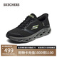 斯凱奇（Skechers）【成毅同款】閃穿鞋逐浪跑步鞋男鞋小黃人緩震運(yùn)動(dòng)鞋一腳蹬220909