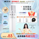 樊文花（fawa）1號(hào)補(bǔ)水保濕精華乳煙酰胺水潤清爽型乳液護(hù)膚品七夕情人節(jié)禮物 100ml