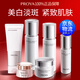 珀萊雅（PROYA）光感研白套裝美白淡斑護(hù)膚品水乳套盒祛斑保濕禮盒旗艦款女士 6件套(潔水乳精華霜眼霜)