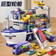 奧智嘉兒童玩具男孩3-6歲超大號輪船集裝箱合金玩具車塔吊模型生日禮物