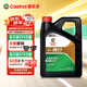 嘉實(shí)多（Castrol）行系列 暢行 智E版 全合成機(jī)油 潤(rùn)滑油 0W-20 C5 4L 汽車保養(yǎng)