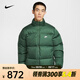 耐克（NIKE）Club Therma-FIT 男子羽絨夾克 FZ5029-323 L
