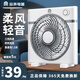 容聲（RONGSHENG）家用輕音轉(zhuǎn)頁(yè)扇電風(fēng)扇臺(tái)式靜音小電扇鴻運(yùn)扇學(xué)生宿舍床頭上小型風(fēng)扇臺(tái)扇 10寸（無定時(shí)）