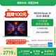 小米筆記本電腦【國家補貼20%】紅米REDMI Book 14 2025煥新版輕薄本高性能13代酷睿 16G 512G新品上市