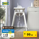 宜家（IKEA）ANTILOP安迪洛高腳寶寶椅嬰兒吃飯成長椅家用餐椅兒童椅 白色含托盤