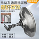 叢象電動車后擋泥板通用小牛九號m5電摩改裝配件碳纖維花紋后輪n7后盾 【鋁合金】一代碳纖維花紋 通用可調擋泥板-【黑色】
