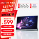 ARZOPA 阿卓帕16.1英寸144HZ 高色域便攜式顯示器 IPS屏 筆記本電腦手機副屏Switch Ps4/5顯示屏曜石黑