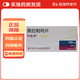 [利普卓] 奧拉帕利片 0.15g*56片/盒 1盒裝