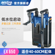 AMTRA TECHNIK德國安彩壁掛過濾器ex650魚缸過濾器烏龜?shù)退粌羲o音 EX650 新版除油膜器【內(nèi)含濾材】