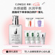 倩碧油皮黃油200ml透明清爽型乳液面霜敏感肌七夕護(hù)膚品生日禮物