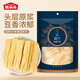 姚朵朵 腐竹段500g 1斤裝手工黃豆腐竹皮涼菜涼拌炒菜火鍋食材 干貨腐竹