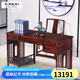 詠月 紅木家具印尼黑酸枝（學(xué)名：闊葉黃檀）書桌電腦桌 實(shí)木書桌椅組合 中式辦公桌 1.28m電腦桌+書椅