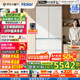 海爾（Haier）【山茶花系列】485L超薄零嵌入式全空間保鮮法式多門四開門干濕分儲EPP超凈前置散熱風(fēng)冷無霜冰箱 BCD-485WGHFD1BWLU1國家補貼20%