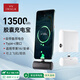 愛沃可（iWALK）【3C認證】mini膠囊充電寶充電倉二合一組合便攜電源大容量快充可上飛機華為小米iphone16 15 Pro