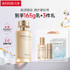 丸美乳液 重組膠原小金針2.0抗皺修護(hù)乳110g 敏肌緊致舒緩 改善泛紅