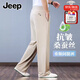 吉普（JEEP）抗皺桑蠶絲闊腿休閑褲男士寬松運(yùn)動(dòng)褲中年爸爸冰 絲褲子夏季薄款 杏色 【涼爽桑蠶絲-垂順抗皺】 L 【建議137-150斤】