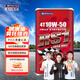 莫托維克MOTORVAC RS1 10W-50 1LSP級 4T 四沖程 全合成摩托車機油
