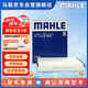 馬勒（MAHLE）高風量空調濾芯濾清LA1071(適用新?？怂?2-18翼虎福睿斯/林肯MKC