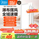美的（Midea）浴霸暖風(fēng)照明排氣一體擺風(fēng)速暖浴室取暖器衛(wèi)生間燈集成吊頂Y5觸摸