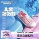 Skechers斯凱奇洞洞鞋兒童涼鞋女孩夏季運(yùn)動(dòng)童鞋學(xué)生透氣鞋子308006L
