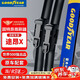 固特異（Goodyear）大眾途昂X雨刮器片汽車用品19款專用原裝膠條無骨380雨刷26/22