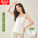 紅豆【一體帶胸墊】免Bra吊帶背心女莫代爾打底款氣質(zhì)白175/100