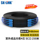 SK-LINK 室外單模鎧裝成品光纜4芯光纖線(xiàn)四芯光纖跳線(xiàn)免熔接戶(hù)外架空250米SC接頭GYXTW-4B-250M(SC)