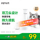 小佩2合1寵物電推剪Pro 狗狗剃毛器貓咪剃腳毛器電動(dòng)推子
