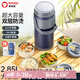 泰福高（TAFUCO）保溫飯盒316不銹鋼學(xué)生便攜保溫桶上班族大容量便當(dāng)盒食品級(jí)T0290