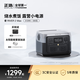 ECOFLOW正浩戶(hù)外電源睿2 Max移動(dòng)電源露營(yíng)車(chē)載大容量應急儲能快充太陽(yáng)能512Wh 500W 220v磷酸鐵鋰 500W 512Wh 睿2Max【超高性?xún)r(jià)比】