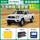 普司頓收糧無線移動地磅秤下鄉(xiāng)賣菜便攜分體地磅三輪車地磅電子秤可打印 小四輪車分體地磅秤 15噸