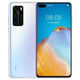 華為（HUAWEI）P40 5G手機 麒麟990芯片 6.1英寸智能手機 原裝小屏高性能閃存 華為P40 零度白 8G+256G【原屏9.5[新]】 質(zhì)保一年 試用不滿意包郵退貨