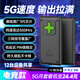 閃魚(yú) FLASH FISH【千人5G首選】2025新款移動(dòng)5G隨身wifi充電寶三網(wǎng)通免插卡流量全網(wǎng)路由器無(wú)線網(wǎng)wifi6網(wǎng)卡穿墻王 【5G三網(wǎng)款】展銳狂暴芯片+游戲電競(jìng)+室外直播露營(yíng)
