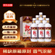 郎酒 老郎酒1956 2011年 醬香型白酒 53度 500ml*6瓶 整箱裝 陳年老酒 【名酒鑒真】