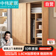 中偉實木衣柜家用臥室簡約推拉門衣櫥小戶型移門出租屋收納柜1.8米