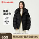 坦博爾羽絨服女短款時(shí)尚潮流可脫卸帽百搭保暖外套550388T 黑色 170 