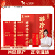 八馬茶業(yè)信記號(hào)普洱茶 醇珍冰島熟普180g 2021年禮盒裝茶葉送禮