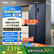 TCL 618升T9對(duì)開(kāi)雙開(kāi)門雙凈味超薄零嵌入式底部散熱大容量電冰箱一級(jí)能效國(guó)家補(bǔ)貼20%雙循環(huán)R618T9-SQ