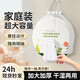 胖東來洗臉巾掛抽式加厚洗臉巾珍珠紋潔面巾全棉一次性洗臉巾大卷 500g珍珠紋大卷(送防塵袋)