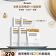 蒂佳婷（Dr.Jart）【重磅新品】膠肽大白針面膜20片 膠原灌注緊致抗皺 生日禮物女