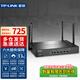 普聯(lián)（TP-LINK）商用企業(yè)級無線VPN路由器全千兆有線端口多WAN口家用5G雙頻wifi智能組網(wǎng)高速穿墻 XVR3000G易展版Wi-Fi6 AX3000M