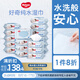 Huggies純水嬰兒專用濕巾80抽18包手口屁屁專用擦去99.9%細(xì)菌