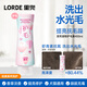 lorde里兜寵物沐浴露貓咪狗狗抑菌除螨除體味煥亮水光護毛素400ml